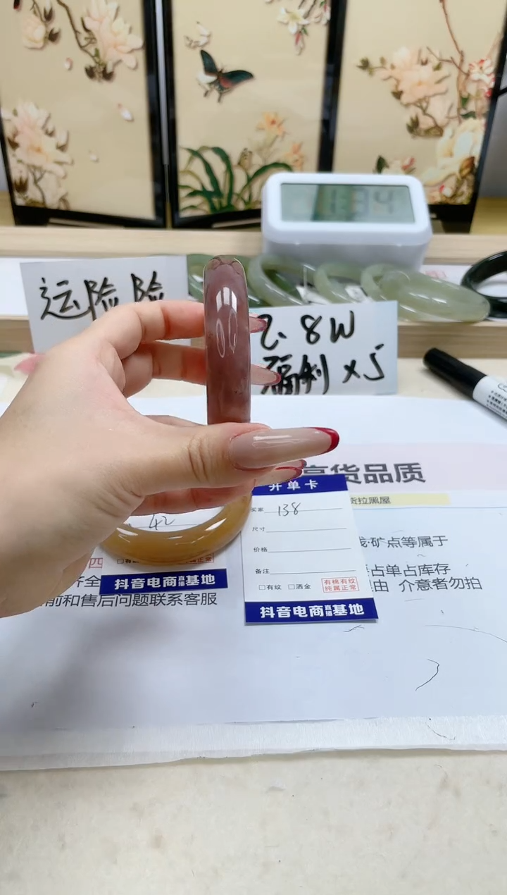 【闪购商品】石英质玉手镯未镶嵌138/60.7