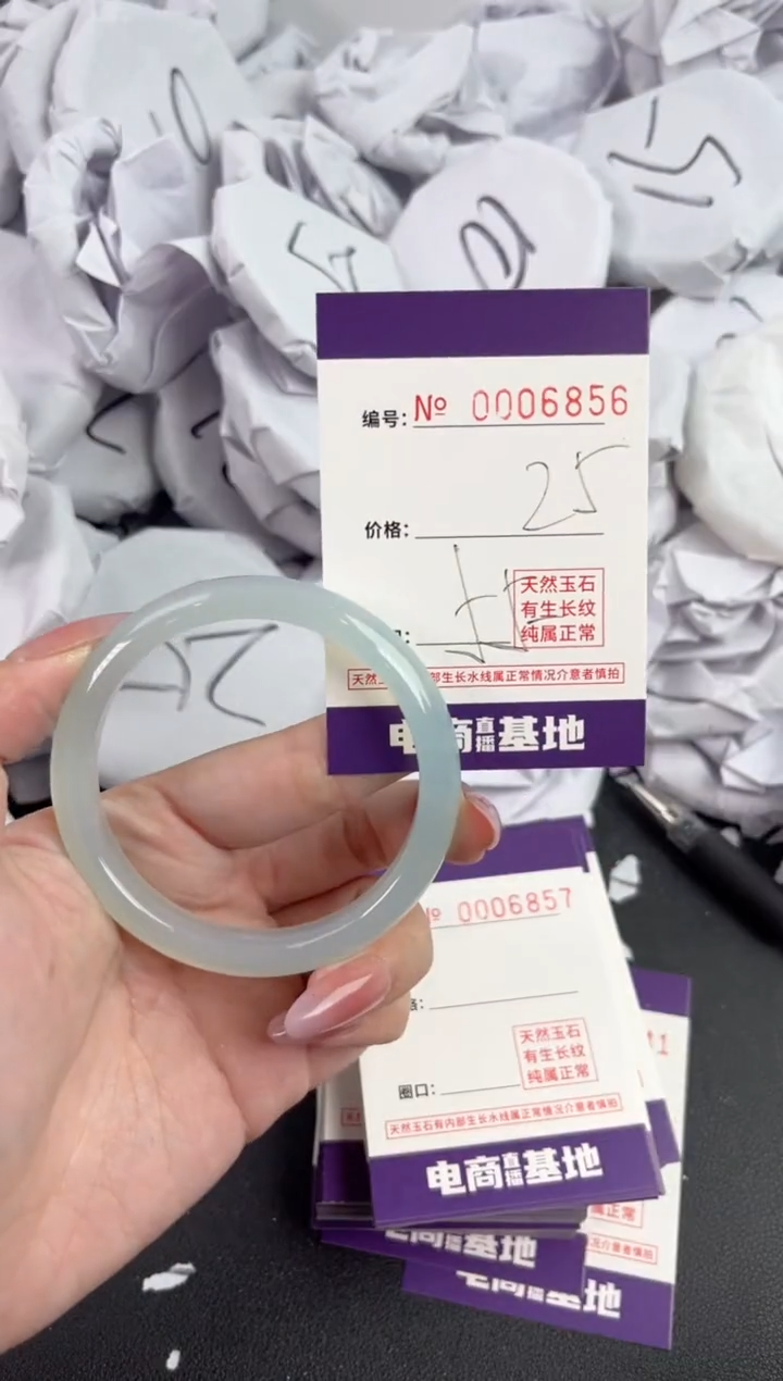 【闪购商品】玛瑙/玉髓手镯未镶嵌6856