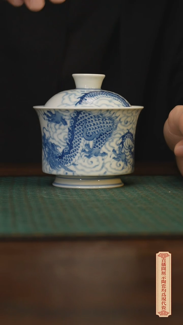 瓷片柴窑青花破价福利