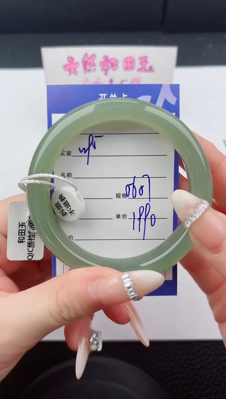 未镶嵌手镯和田玉95嗨购微色差T5