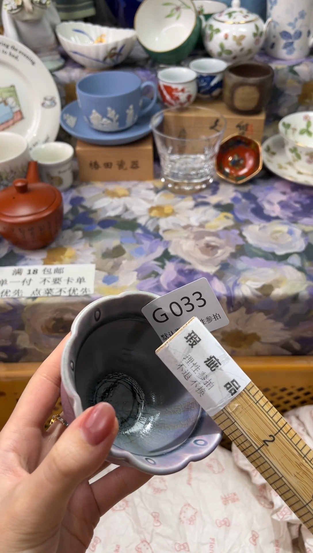 瓷片M****rG        0033