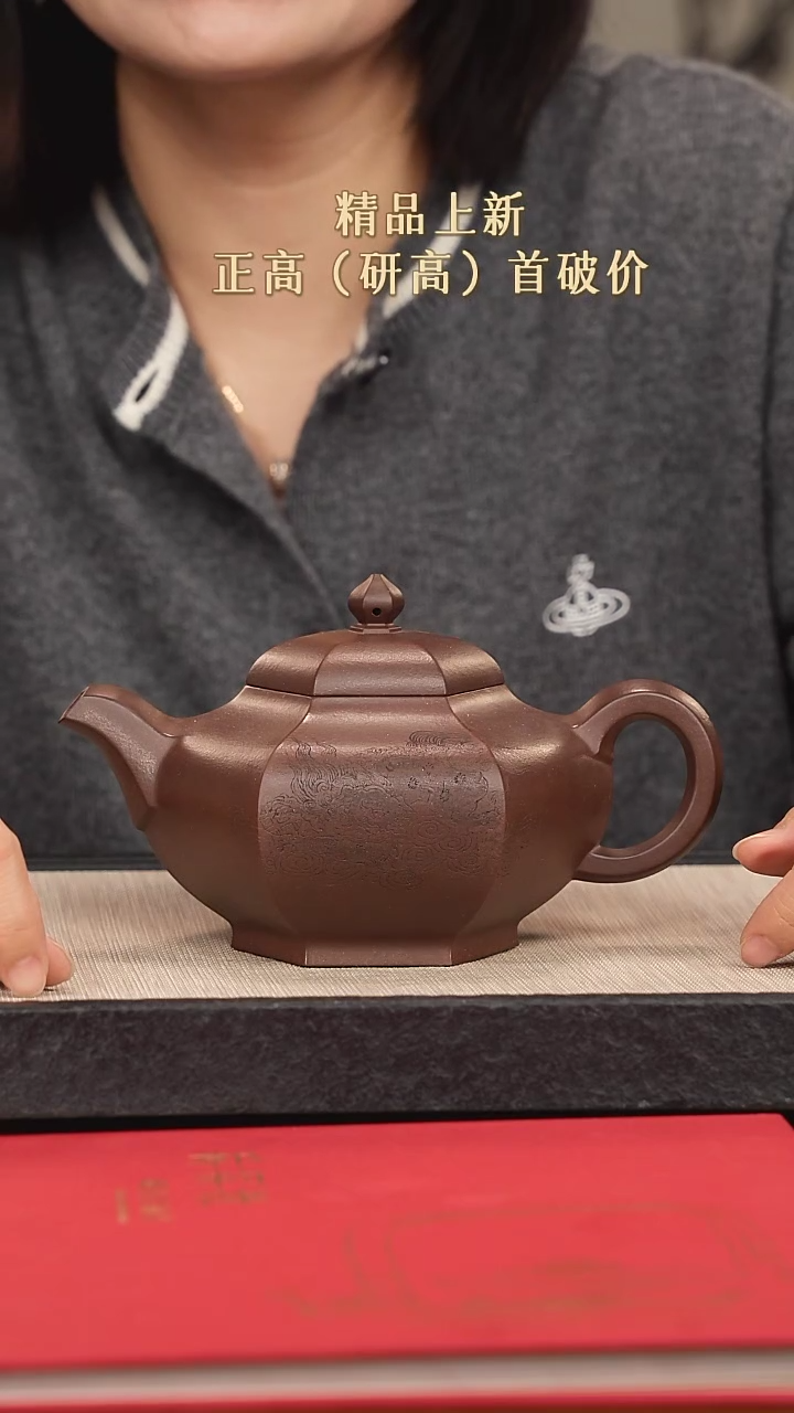 【闪购商品】紫砂茶壶紫砂紫砂紫砂