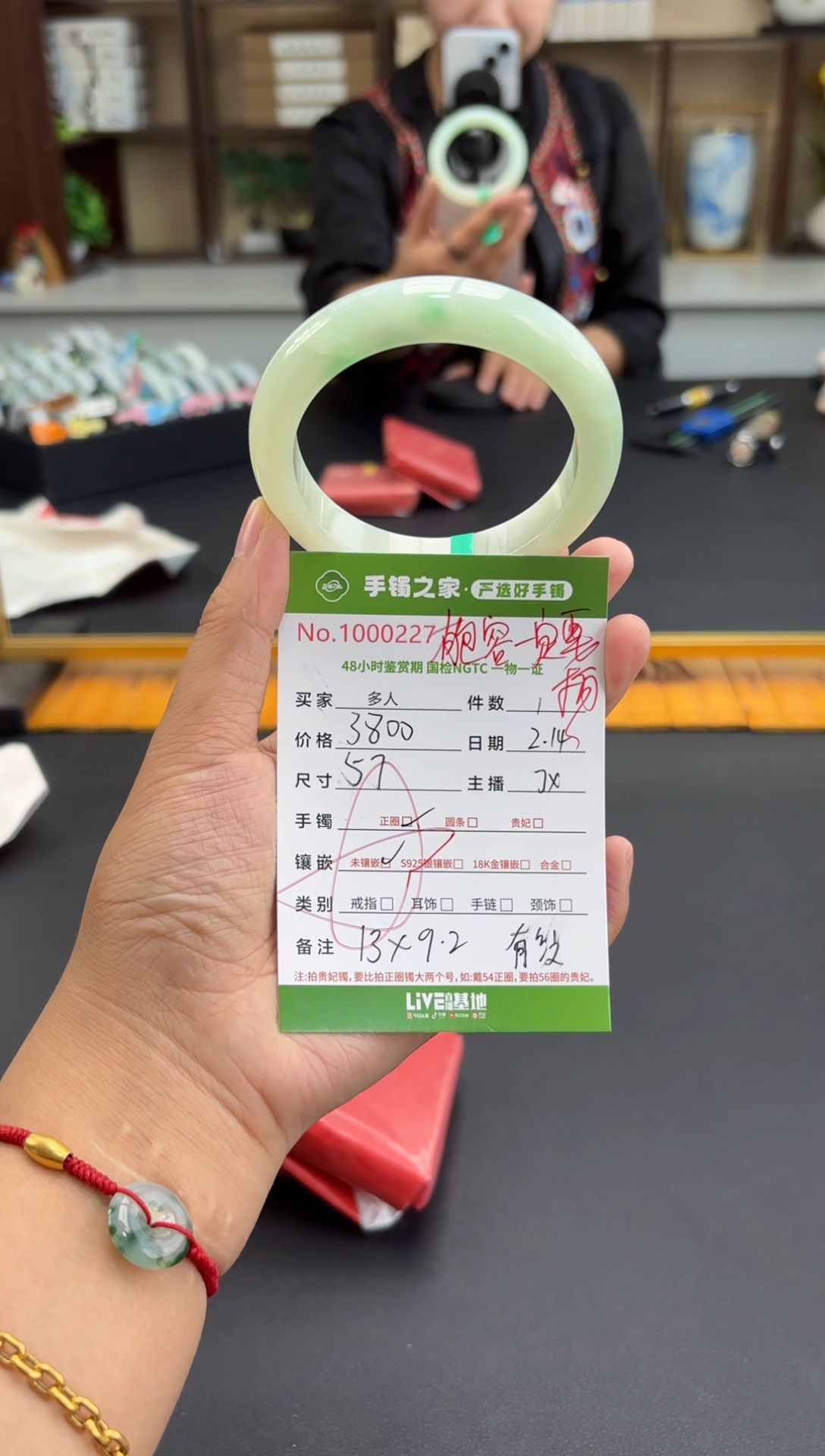 【闪购商品】翡翠手镯未镶嵌多人