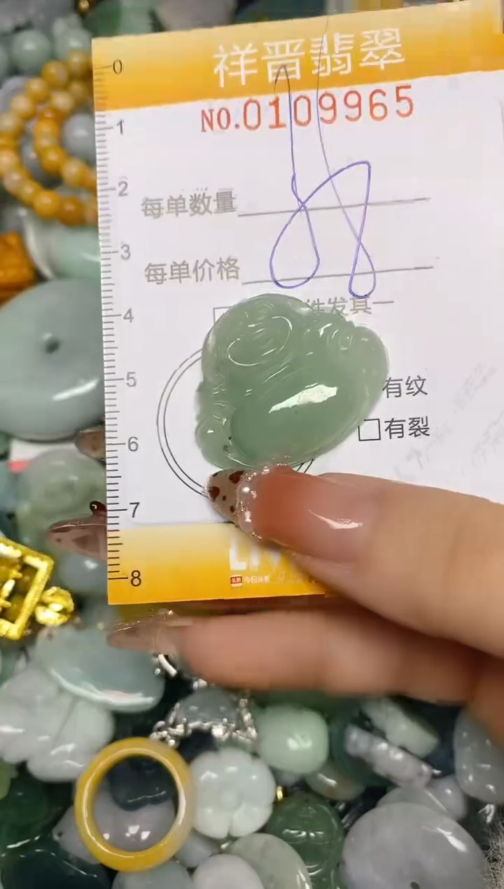 【闪购商品】翡翠颈饰未镶嵌闪购0109965