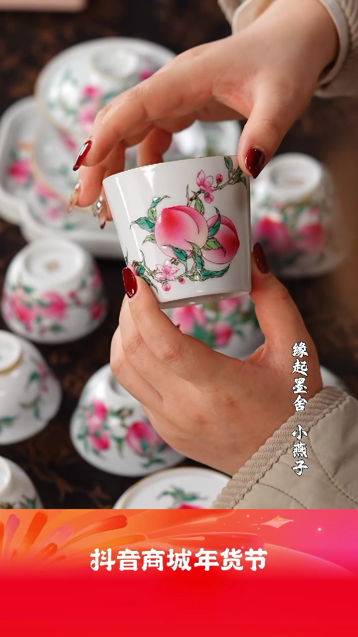 【闪购商品】徐窑五桃快乐杯@@xuyao21