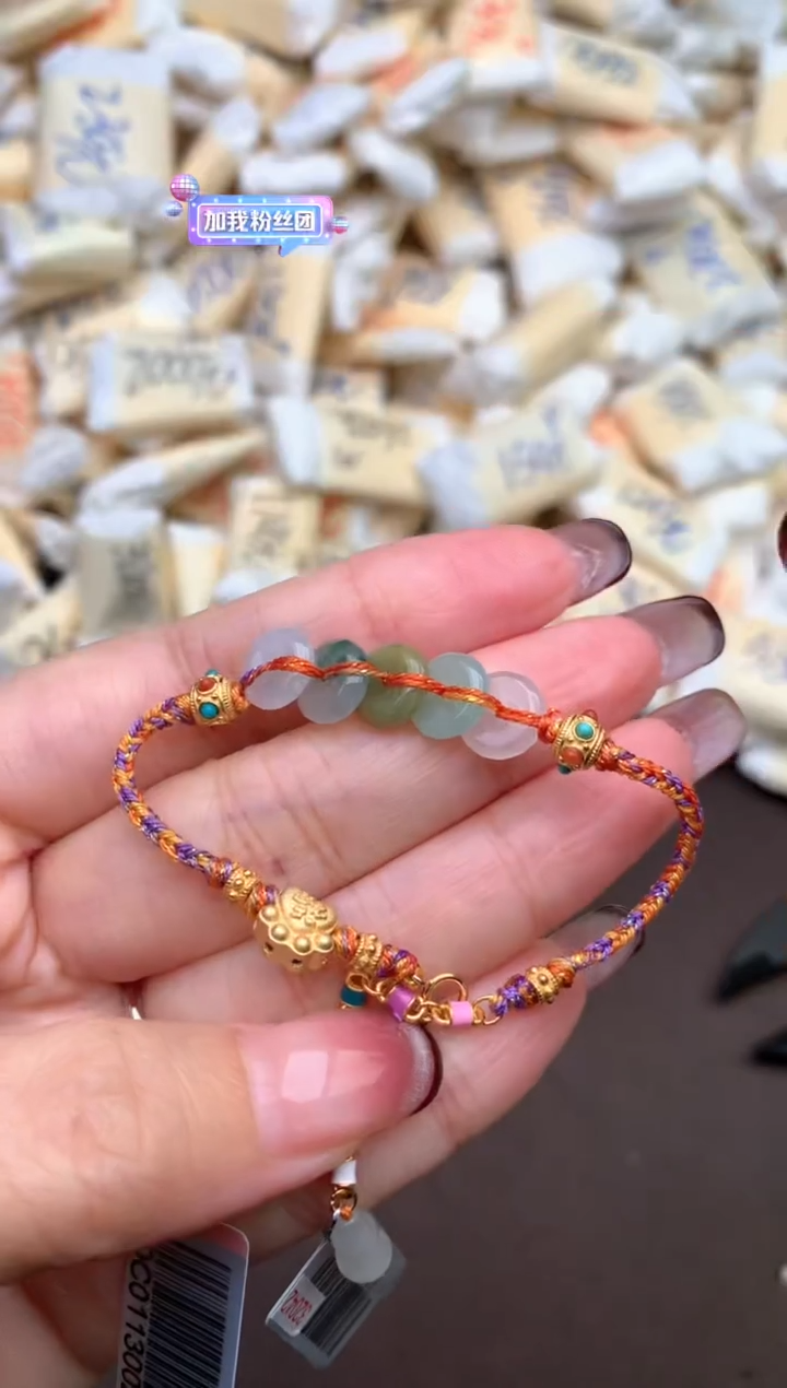 【闪购商品】翡翠手绳未镶嵌一51