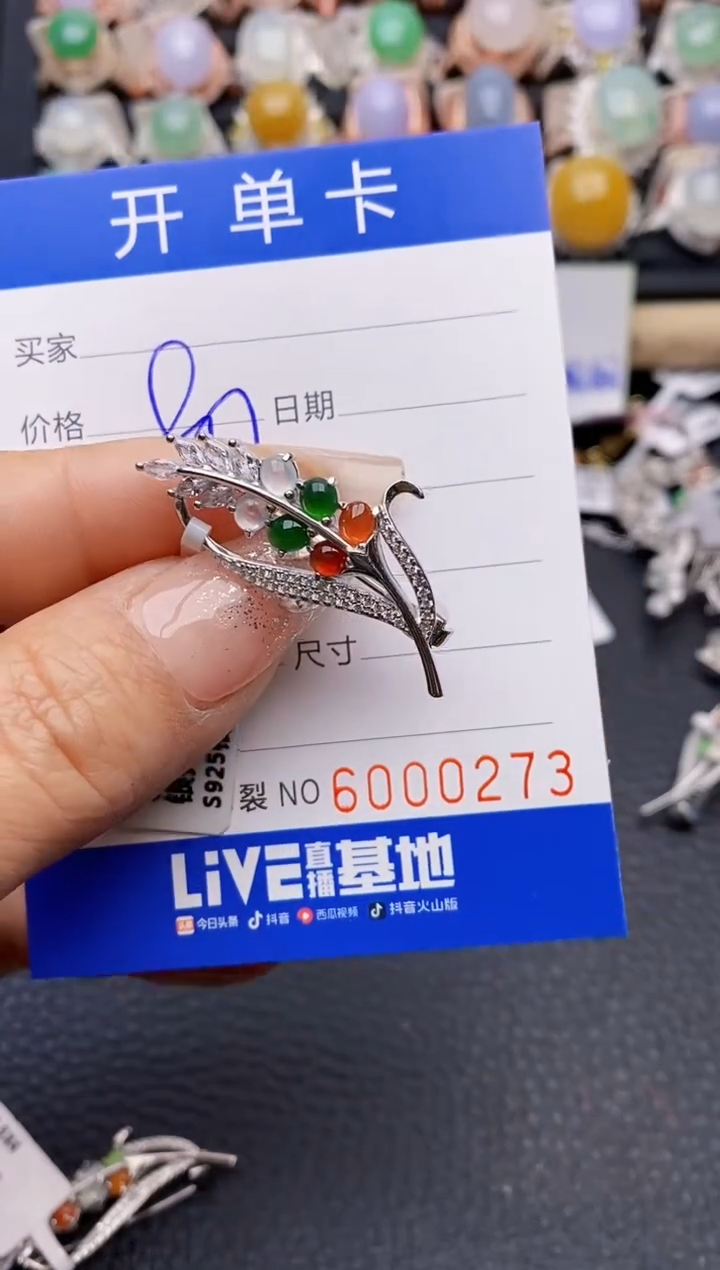 【闪购商品】翡翠戒指银S925镶嵌0273