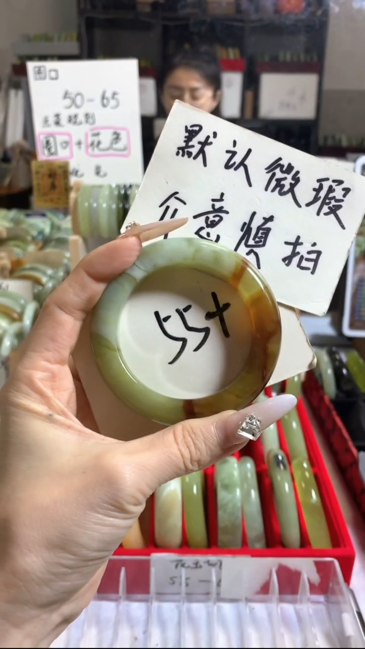 未镶嵌岫玉手镯詹**兮4