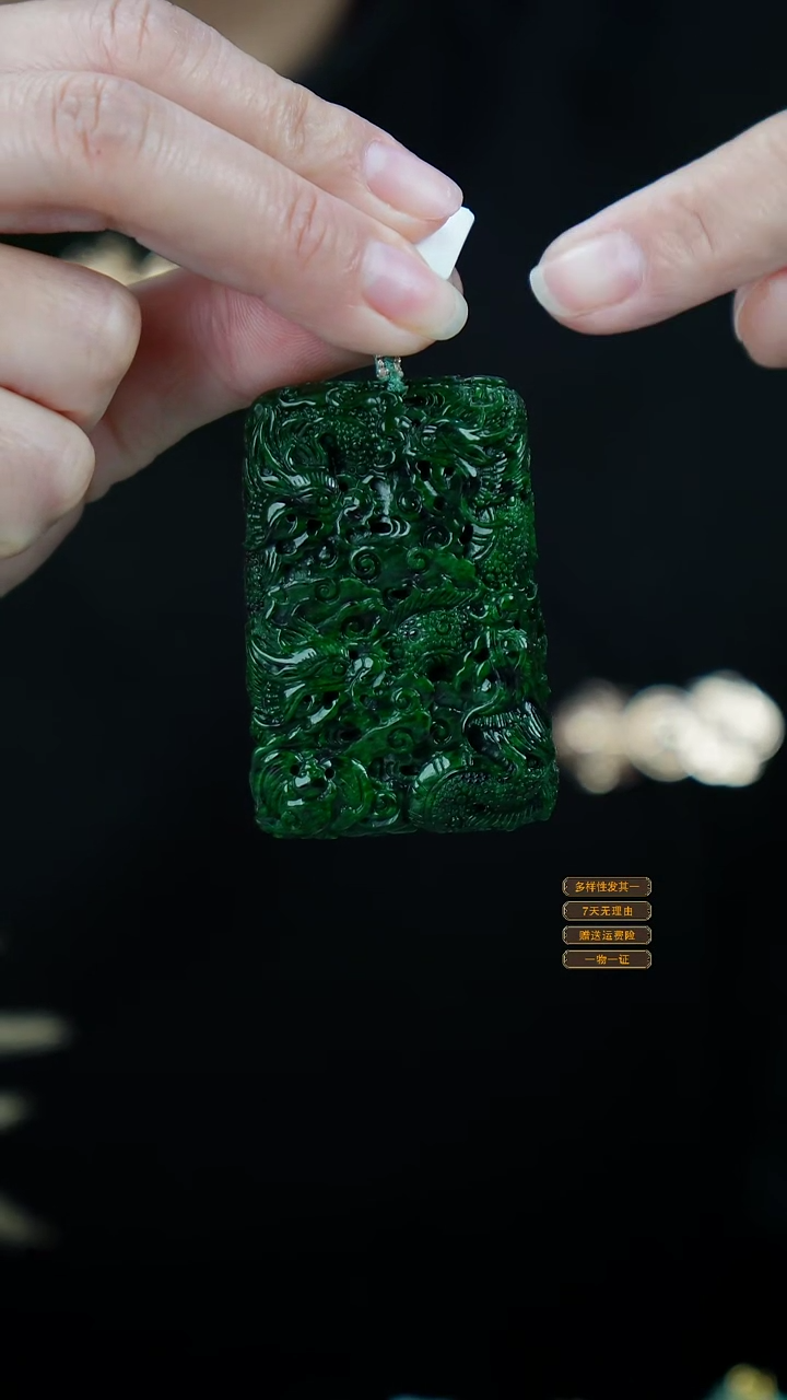 吊坠(赠链)未镶嵌翡翠2