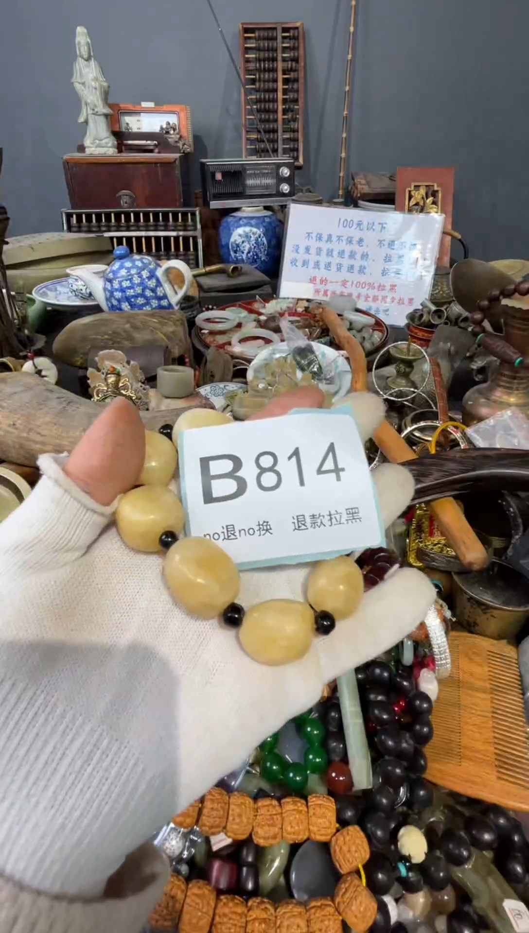 大叶紫檀（黑酸枝木类）用****7814