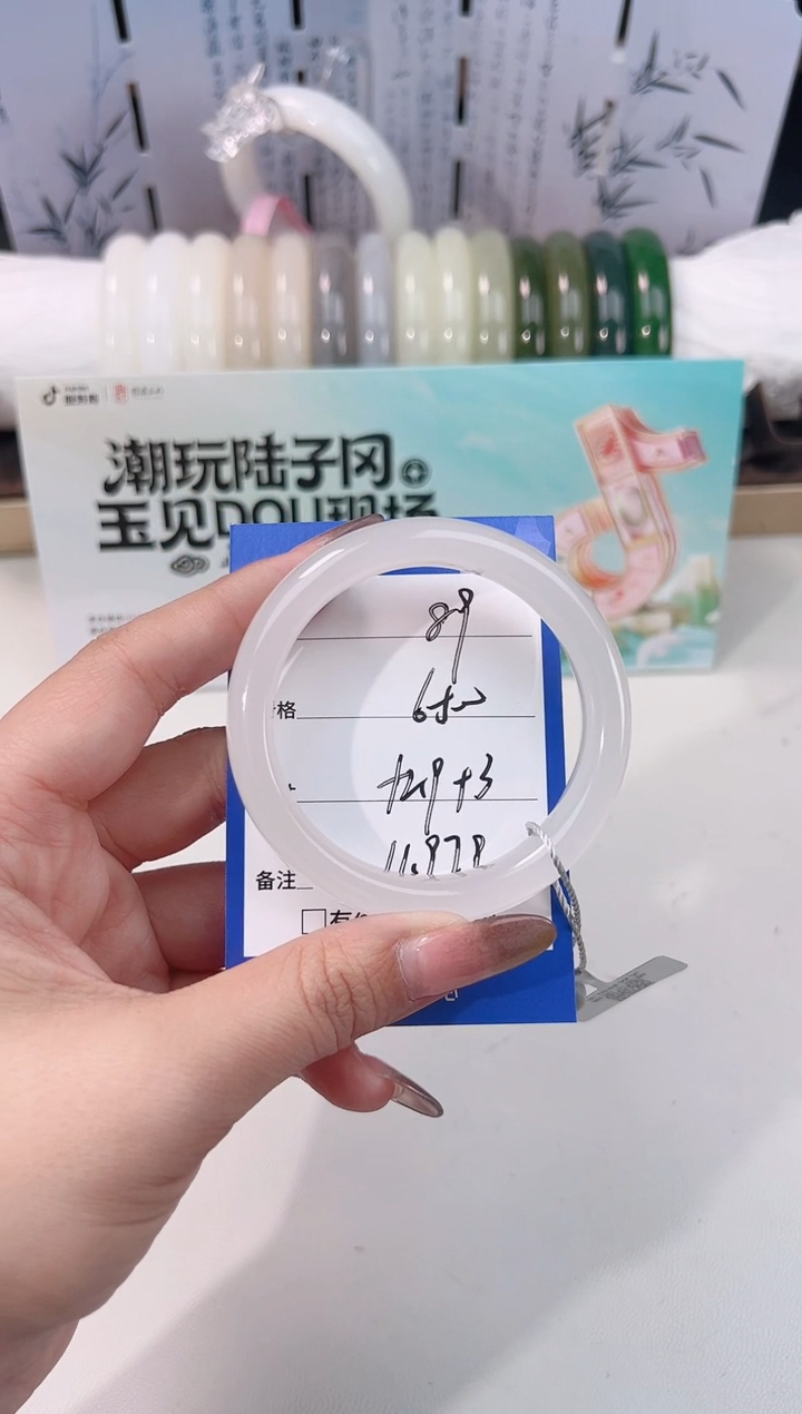 未镶嵌手镯和田玉白玉89