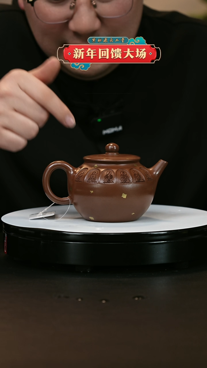 【闪购商品】紫砂茶壶紫砂茶壶