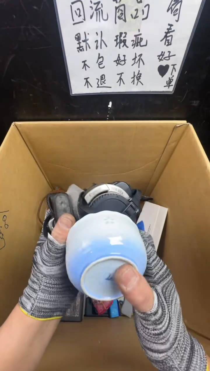 瓶万**空二手商品不退不换