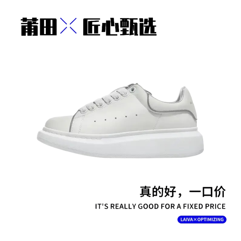 【工厂直供】莆田专供小白鞋男女真皮春夏高版本新款厚底增高