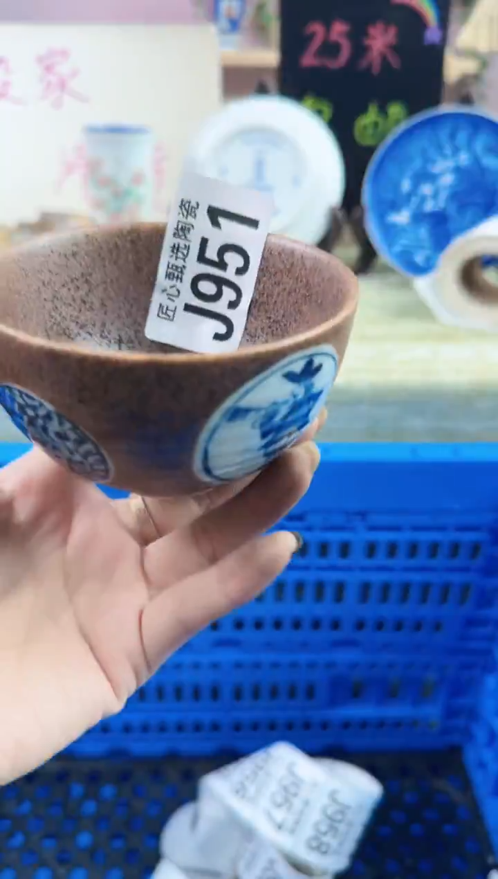 瓷片?****️    J951