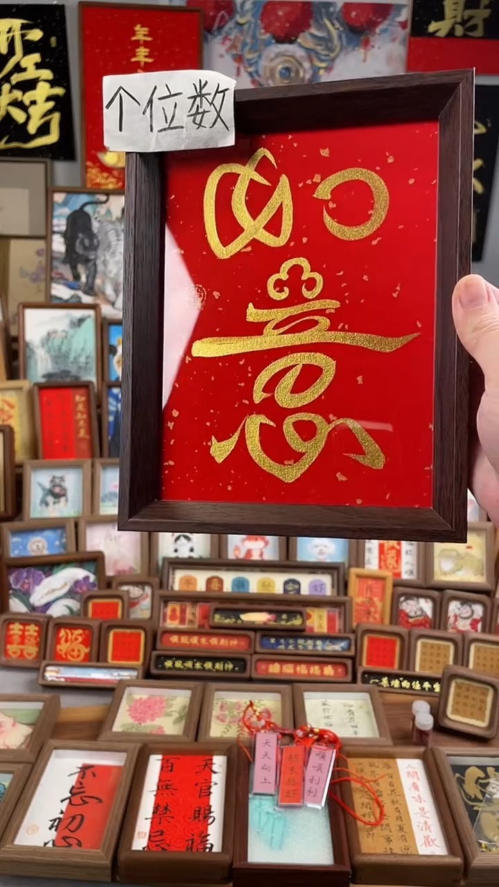书法纯手绘 书法 绘画作品