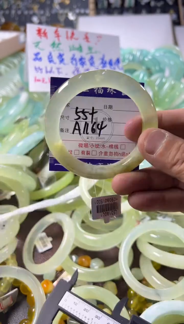 未镶嵌蛇纹石玉手镯1