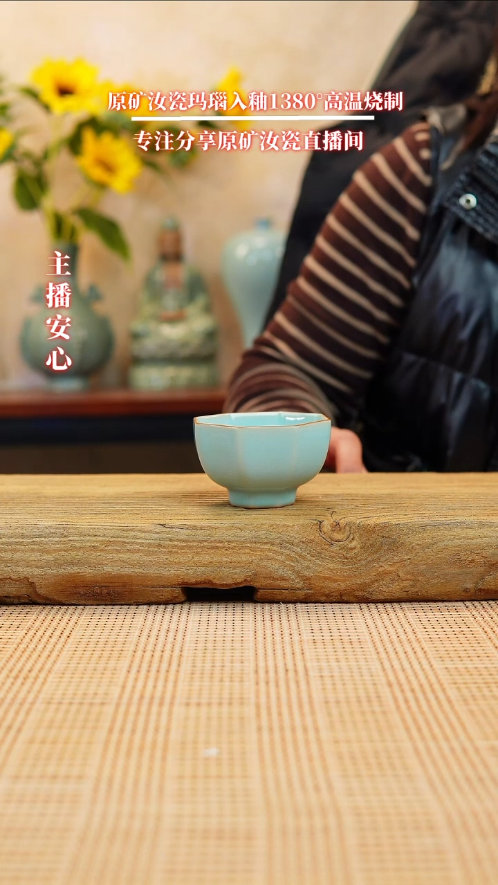 【闪购商品】一级八方杯111111111111111