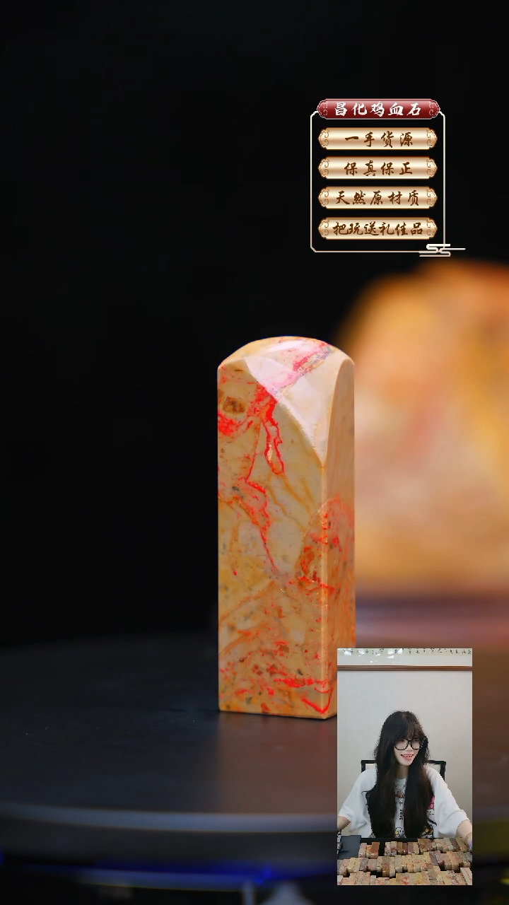 昌化石印石昌化原产地印章一方WXH