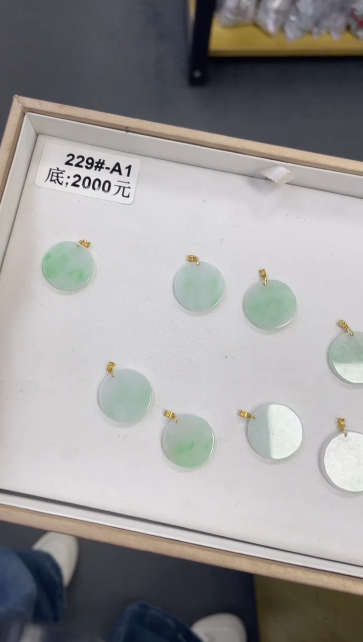 【闪购商品】翡翠吊坠(不含链)18K金镶嵌229#-A1多样性发一