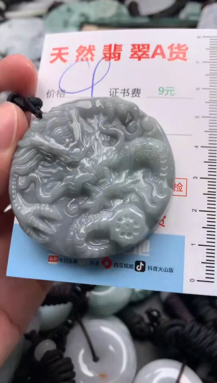 翡翠未镶嵌吊坠(不含链)1