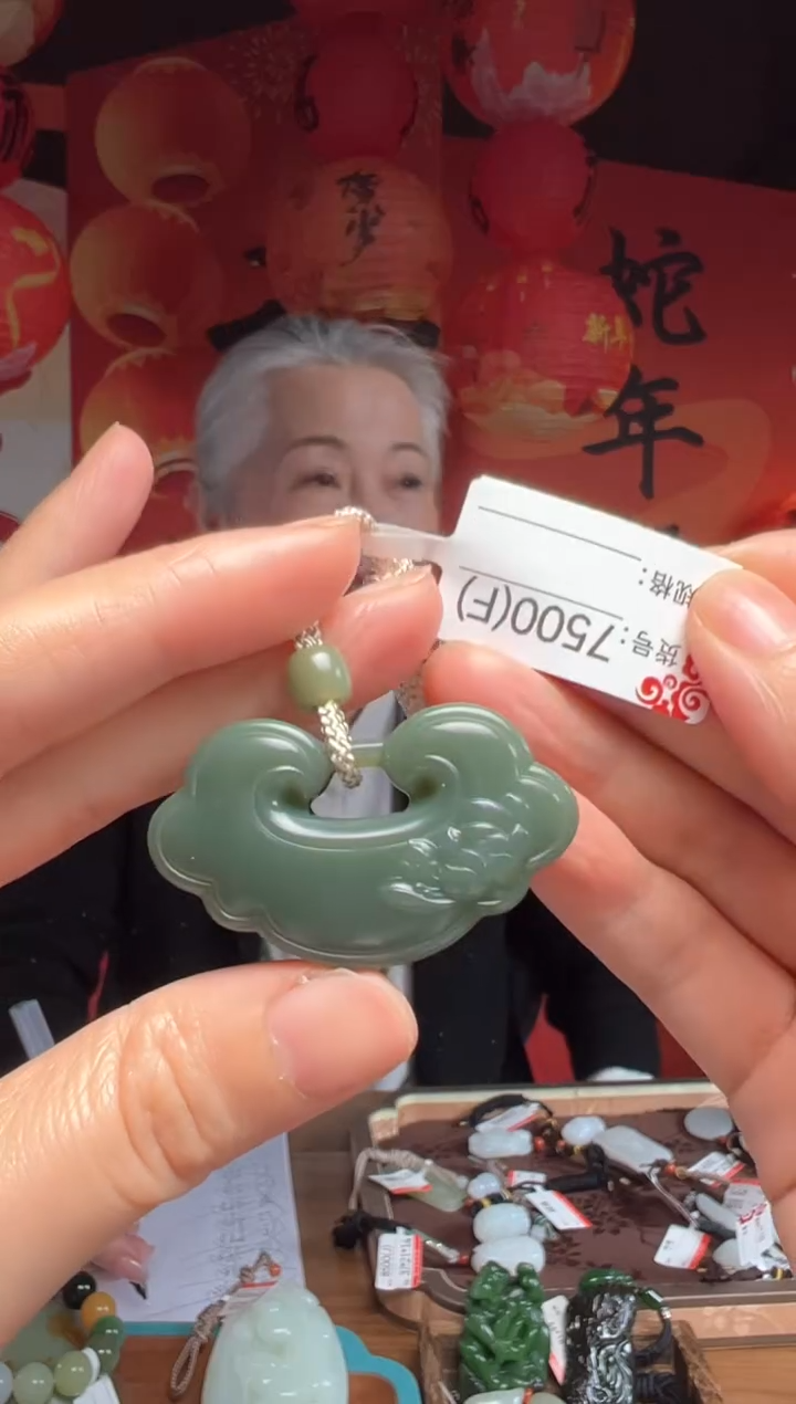 【闪购商品】和田玉吊坠未镶嵌F