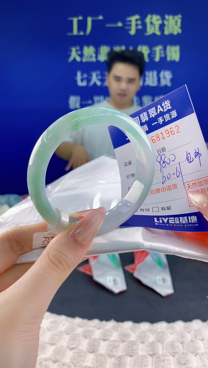 翡翠手镯未镶嵌62天然翡翠A货