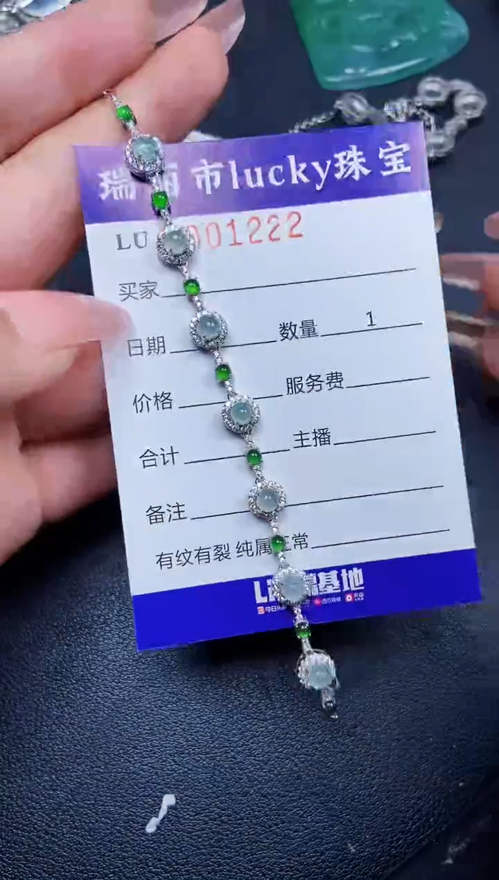 【闪购商品】翡翠颈饰银S925镶嵌1222