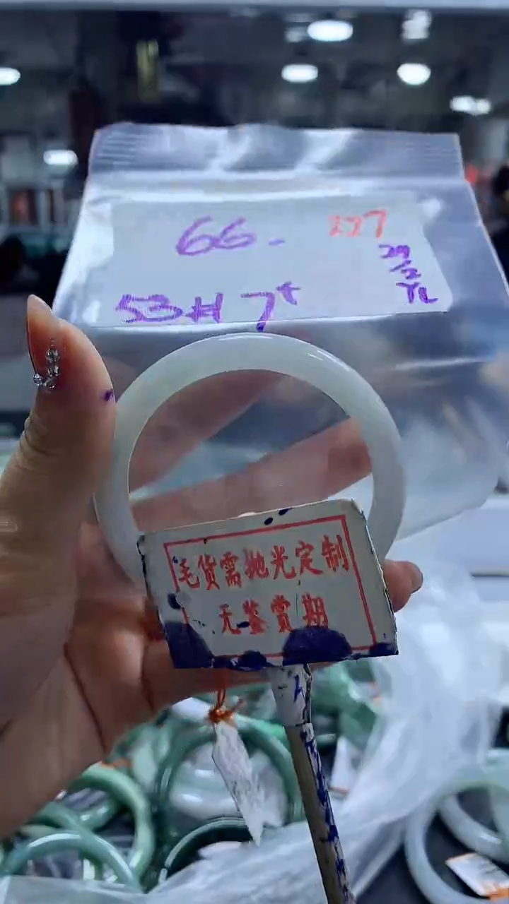 【闪购商品】定制翡翠未镶嵌毛货需精细抛光177多样性发1件66元