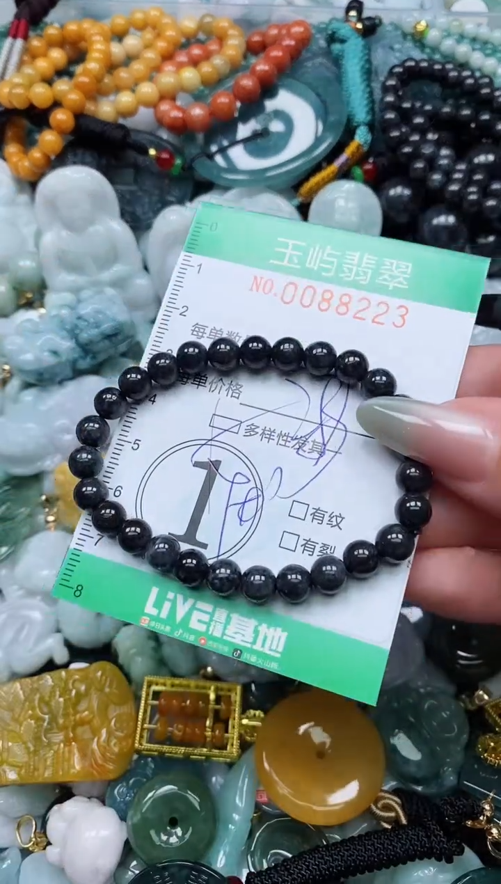 【闪购商品】翡翠颈饰未镶嵌闪购0088223多样性发其一