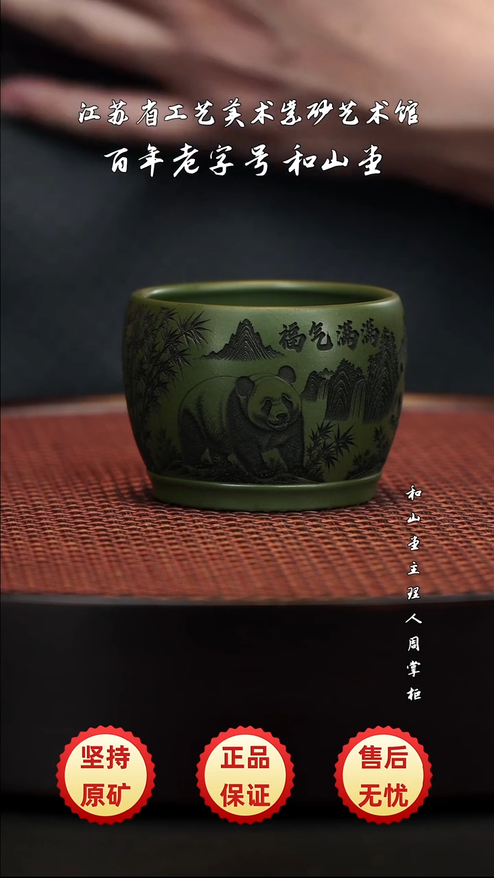 茶壶紫砂紫砂紫砂紫砂紫砂紫砂紫砂