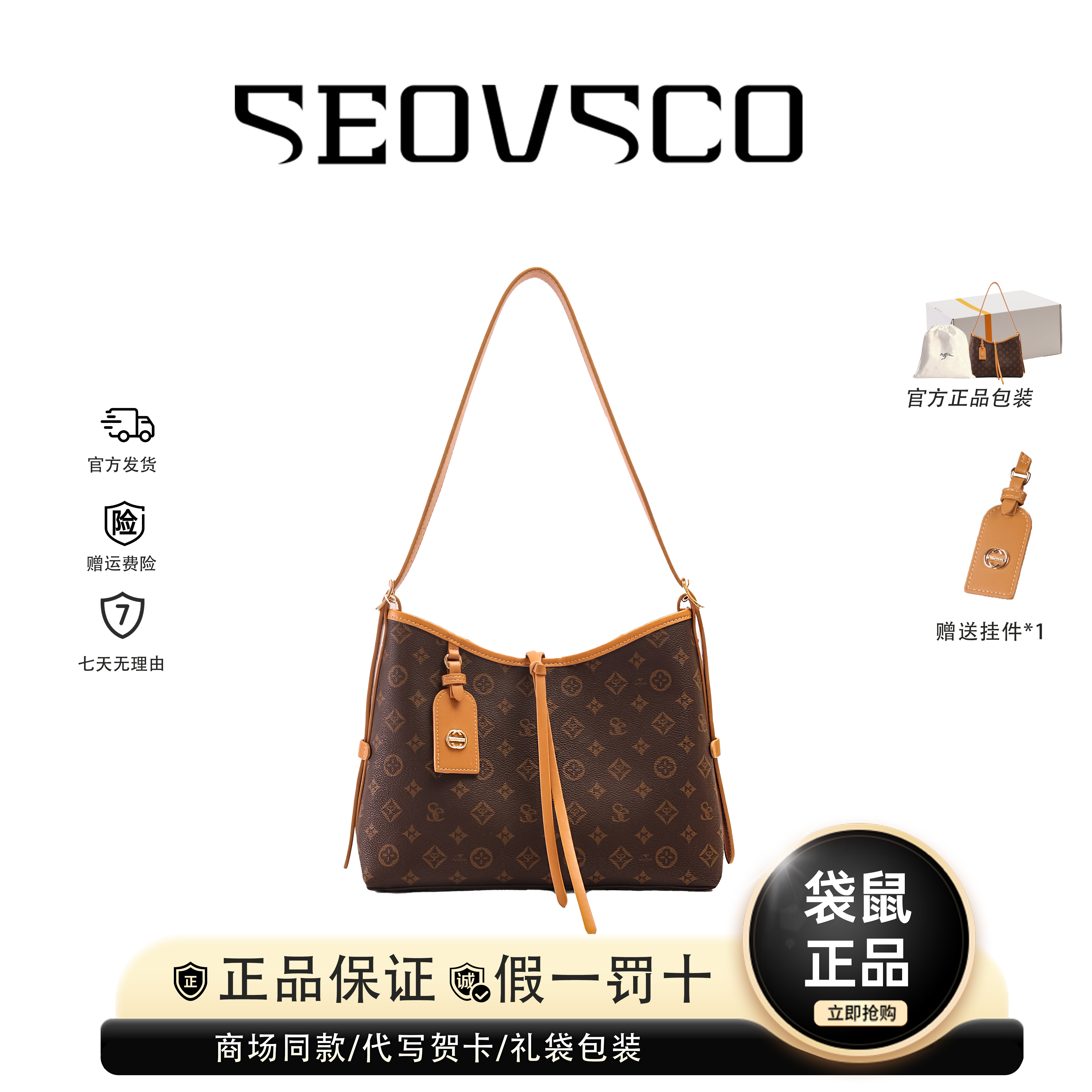 【官方正品】真澳袋鼠托特包大容量单肩通勤百搭腋下包高级感斜挎包