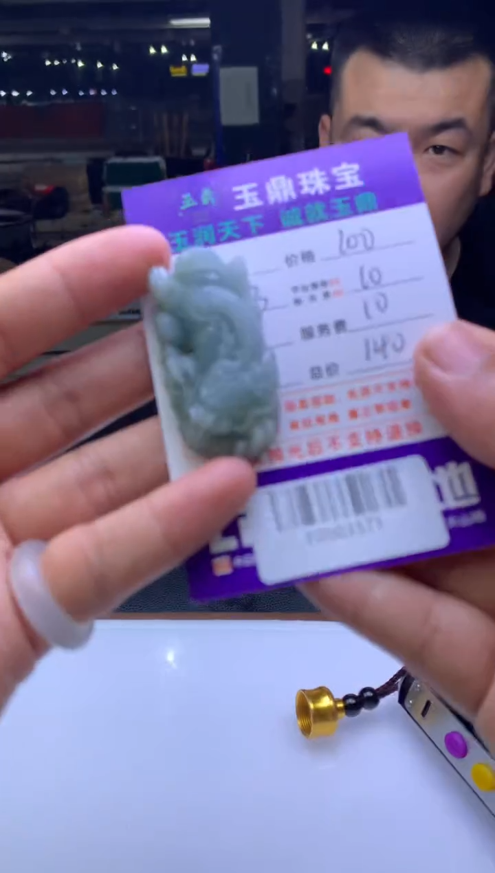 未镶嵌定制翡翠淇*  F0503371