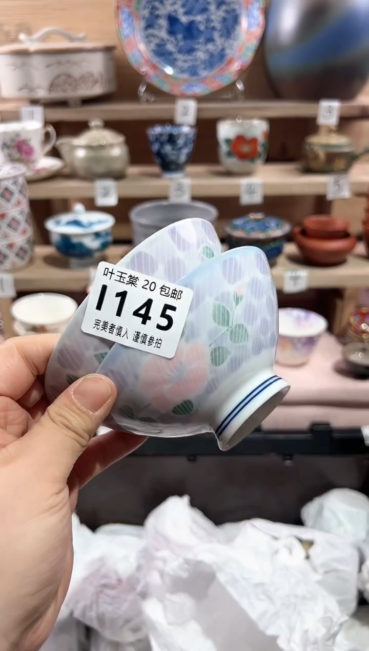【闪购商品】瓷片当天满20米包邮I145