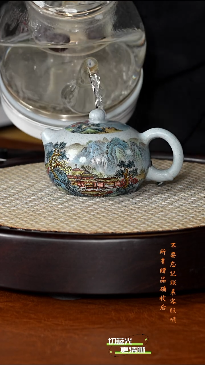 宜兴紫砂 YJB 海蓝段泥 西施 220cc 送画 