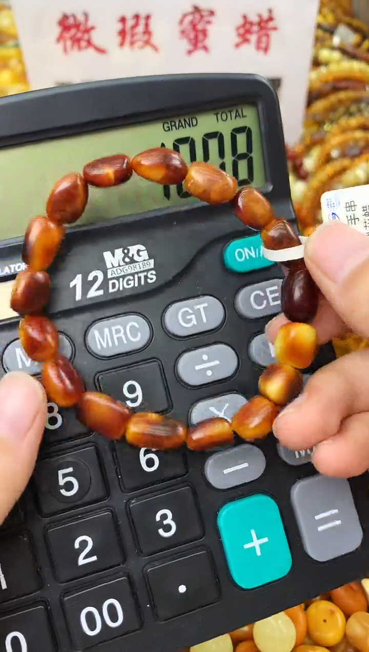 【闪购商品】琥珀珠宝奇石未镶嵌43