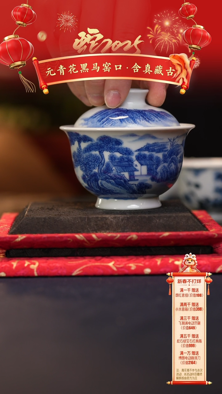 【闪购商品】@@青花青景德镇陶瓷山水大盖碗