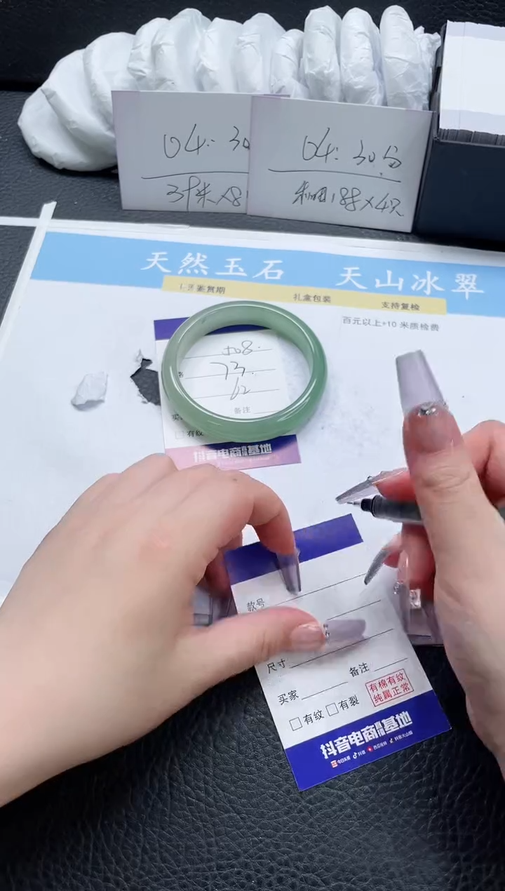 【闪购商品】石英质玉手镯未镶嵌508-62