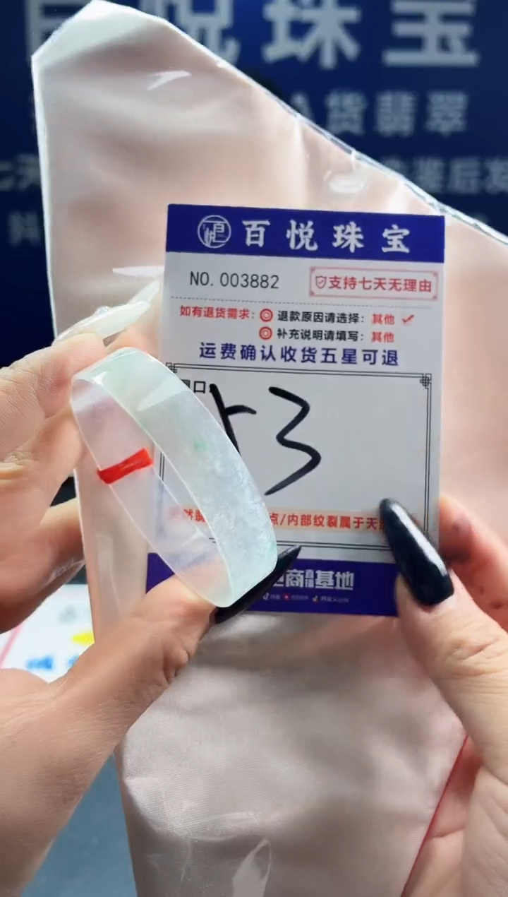 未镶嵌手镯翡翠叮当镯公主镯1