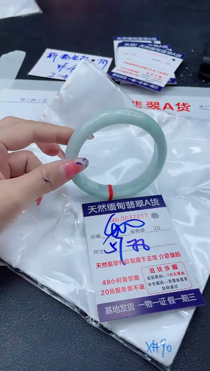 翡翠手镯未镶嵌11111111
