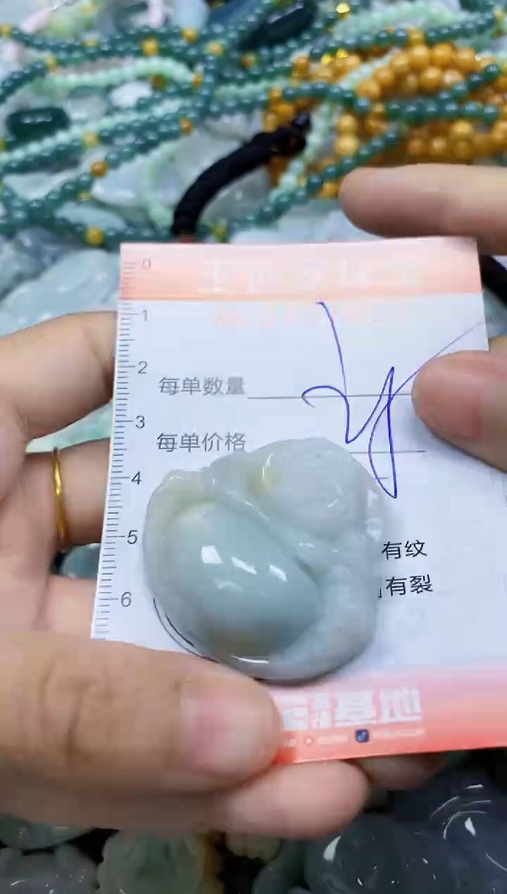 颈饰未镶嵌翡翠闪购0337609