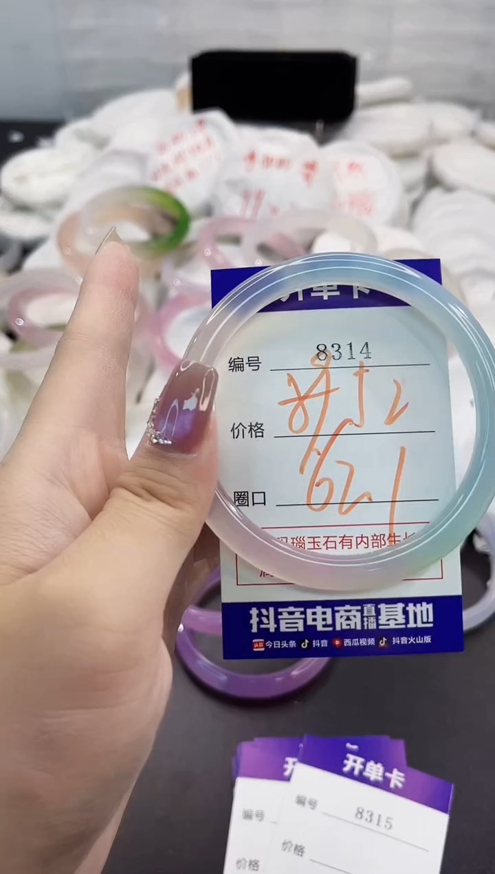 玛瑙/玉髓手镯未镶嵌8314
