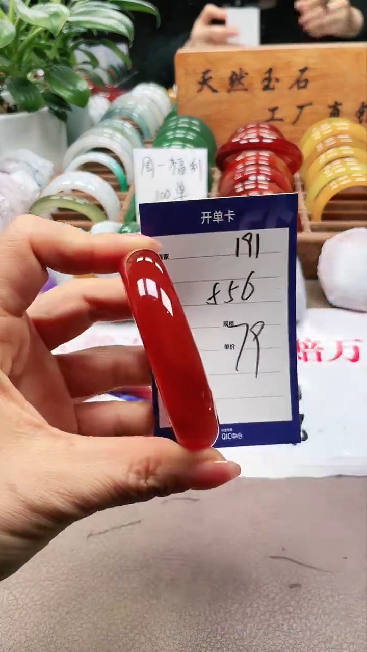 【闪购商品】玛瑙/玉髓手镯未镶嵌a191 5556多样性发货