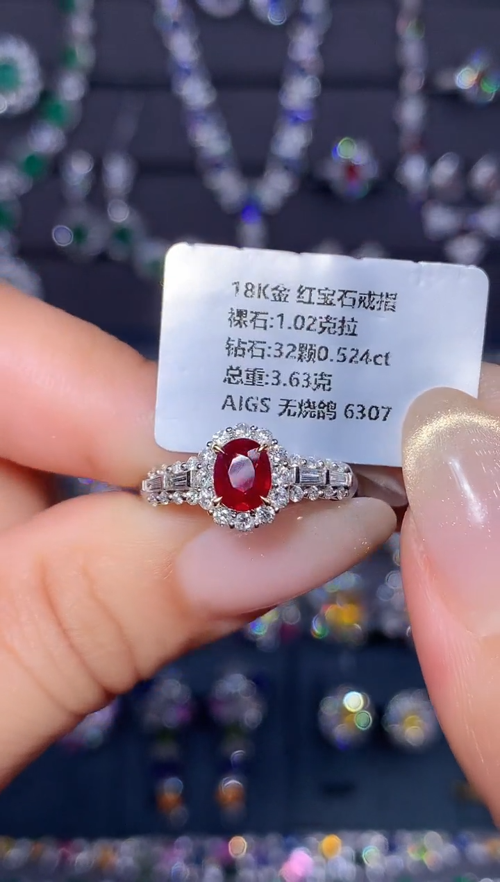 18K金镶嵌戒指红宝石1.02ct/AIGS/无烧鸽血红