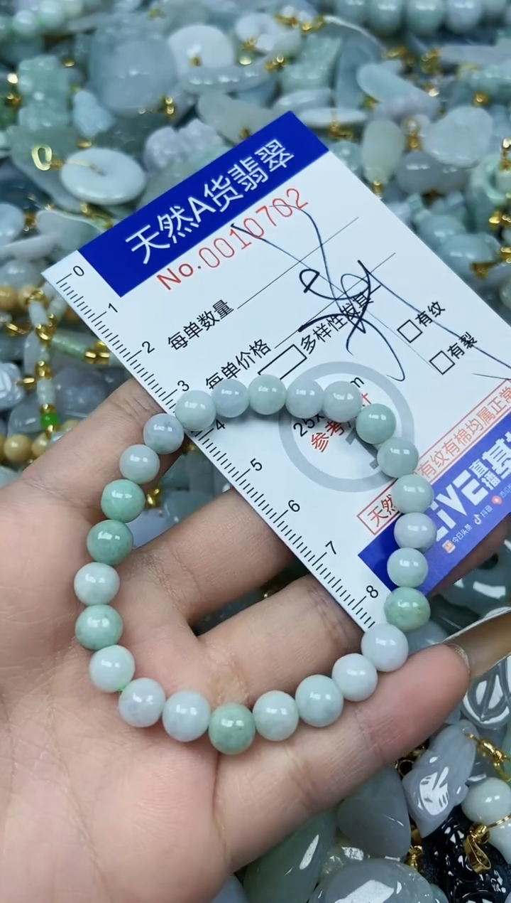 【闪购商品】翡翠颈饰未镶嵌天然A货翡翠