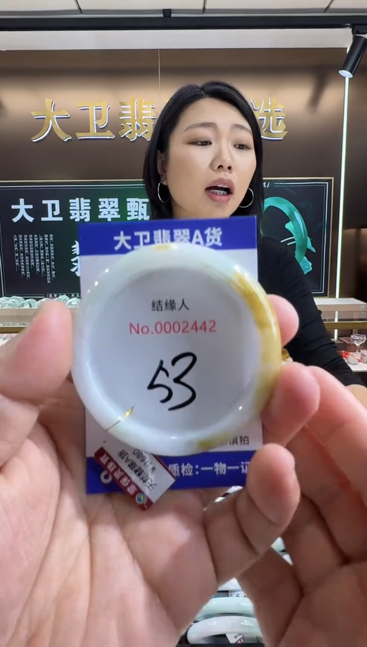 未镶嵌手镯翡翠天然a货缅甸翡翠