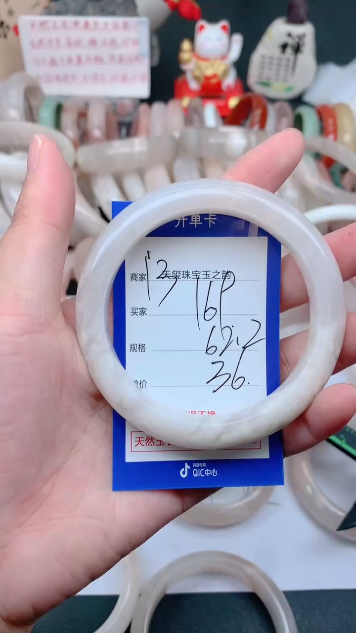 石英质玉手镯未镶嵌169