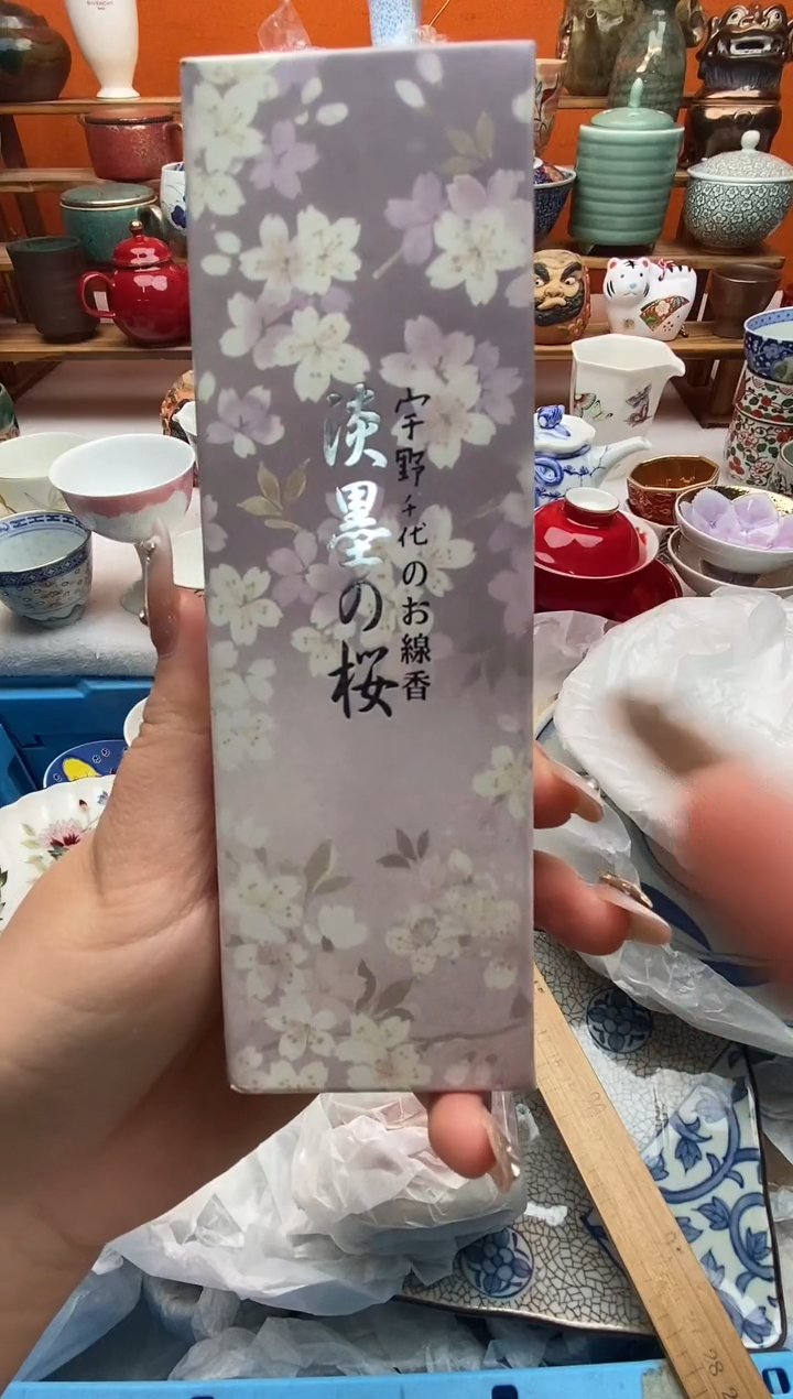 瓷片 满20包邮满20包邮