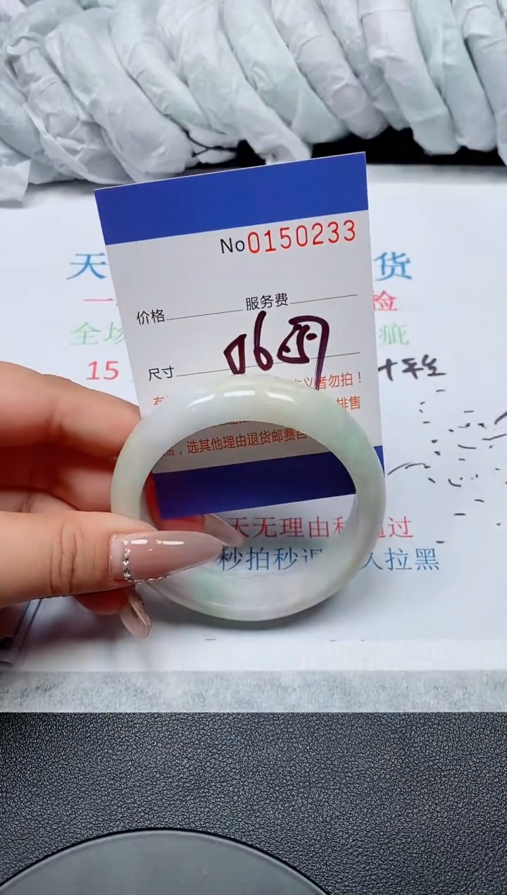 翡翠手镯未镶嵌天然缅甸手镯150233