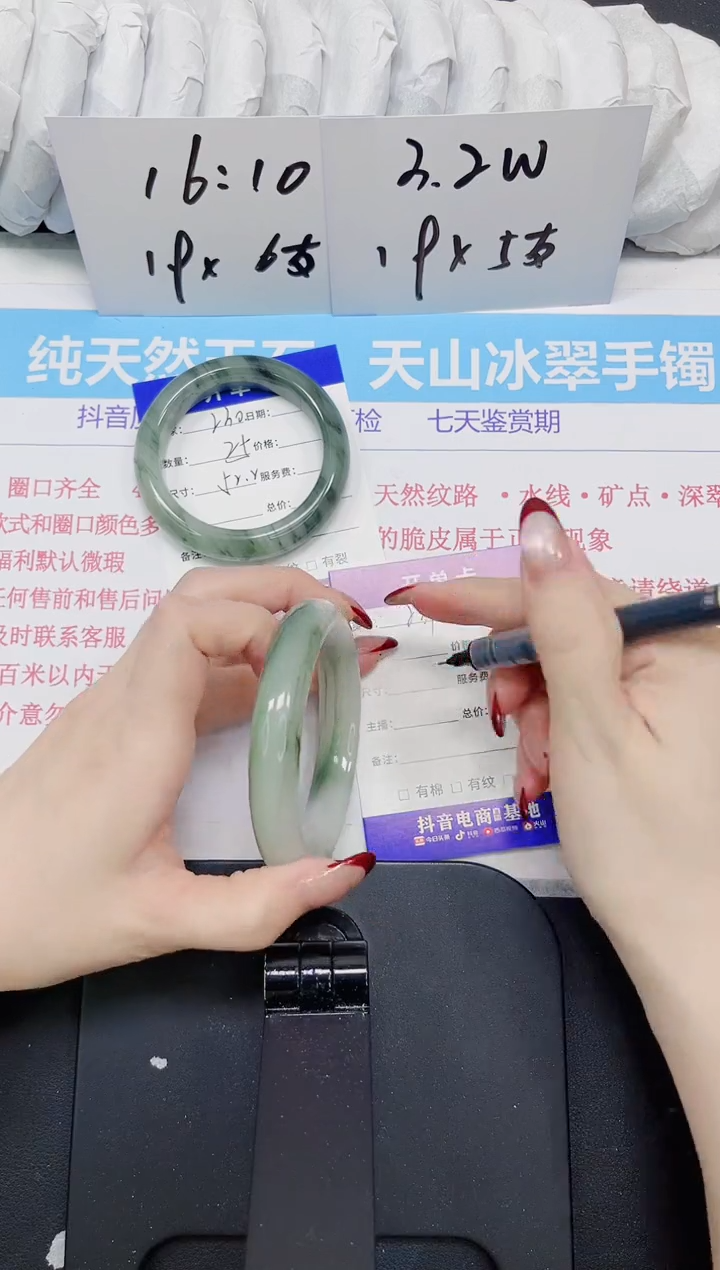 【闪购商品】石英质玉手镯未镶嵌231